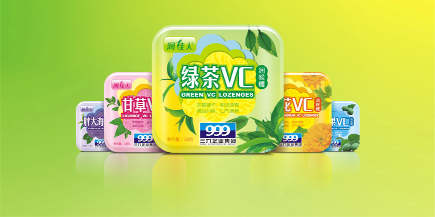 三九企業集團——戰略性新品開發設計